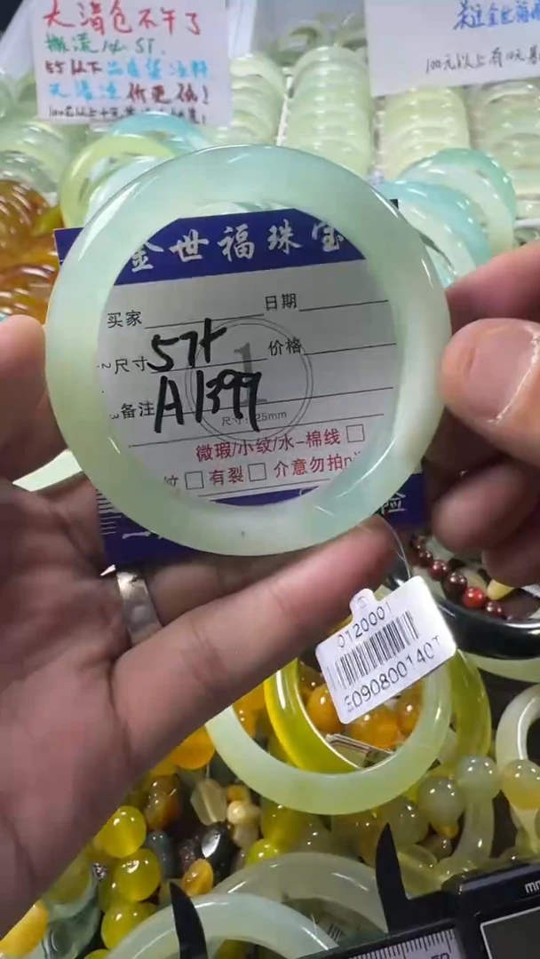 未镶嵌蛇纹石玉手镯1