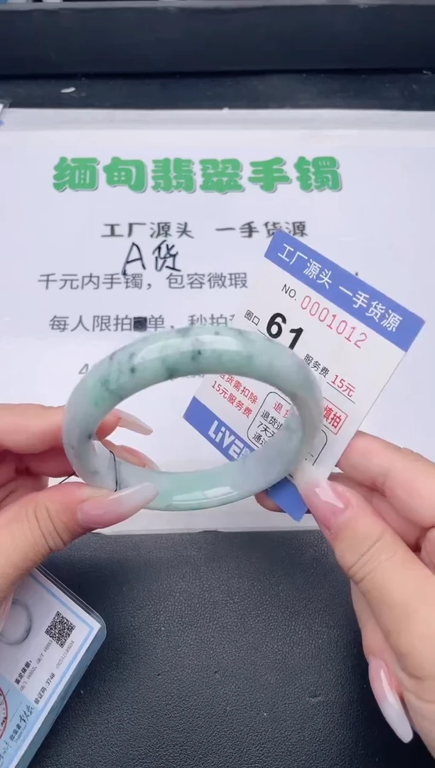 未镶嵌手镯翡翠 翡翠手镯未镶嵌