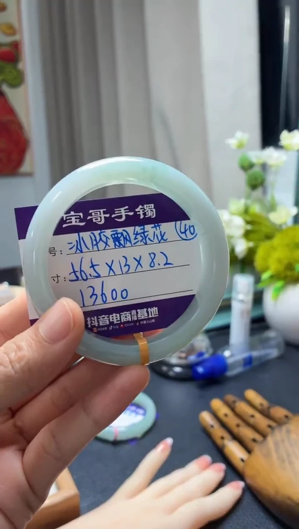 未镶嵌手镯翡翠翡翠手镯40号