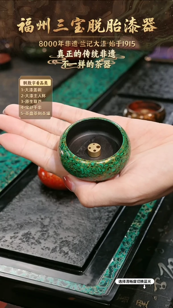 兰记手工漆器-一物一拍 以商品图片为主