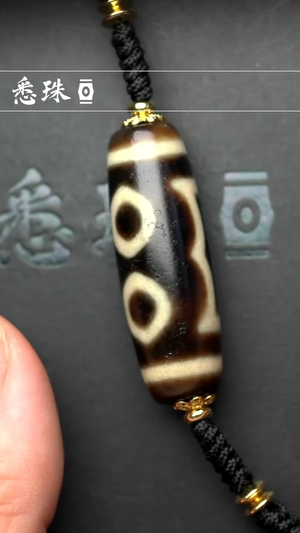 『至纯系列』 手工天珠 超顶 宝盖三 多样性发其一