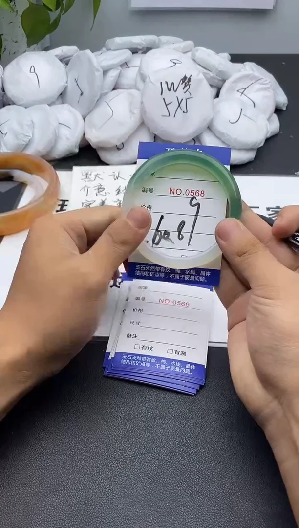 玛瑙/玉髓手镯未镶嵌568