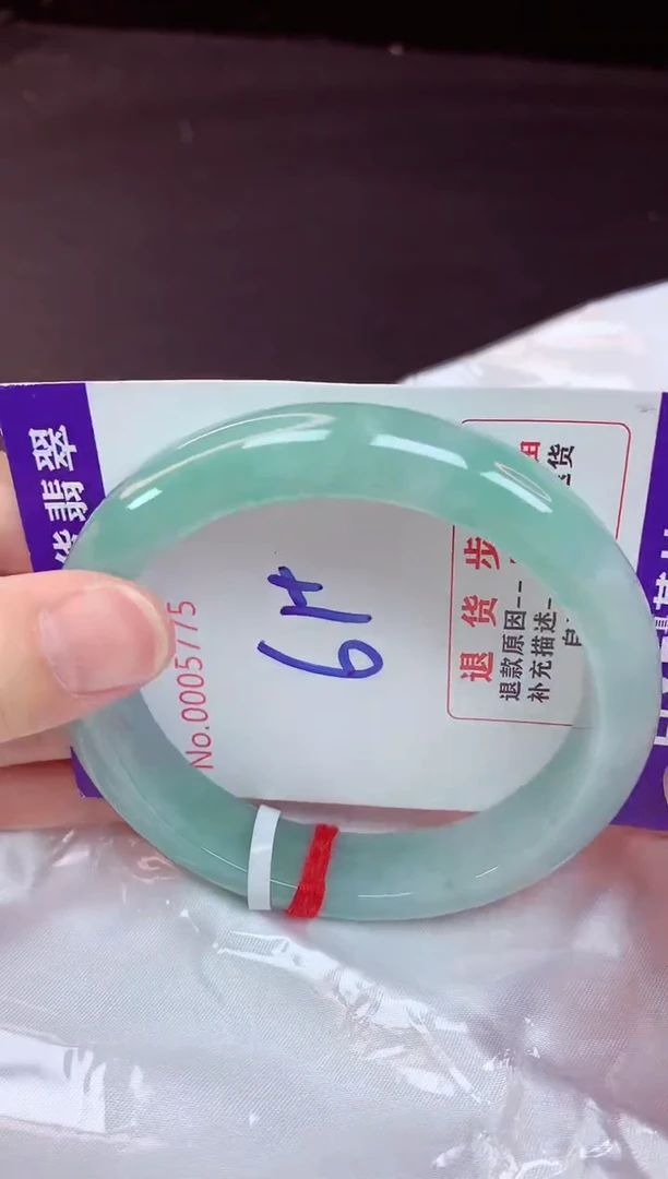 未镶嵌手镯翡翠61（48小时鉴赏期 ）