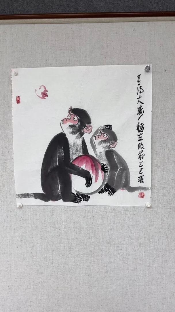 国画王兴华老师50斗方