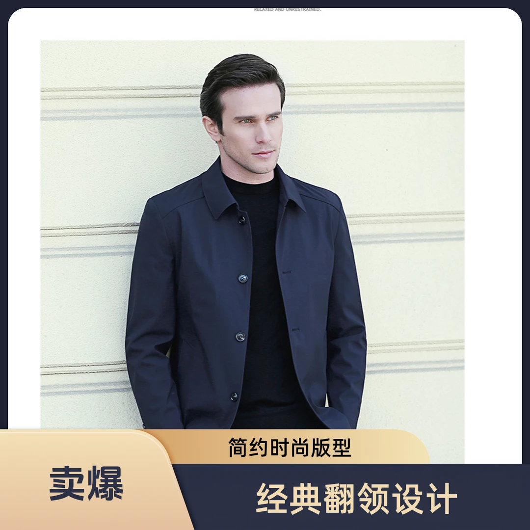 【秋季新品】春秋高档上衣男装翻领行政外套男士休闲夹克中年高级感