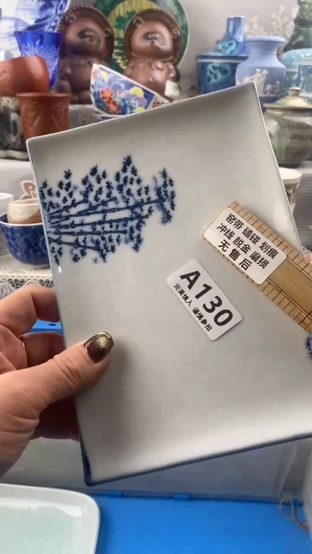 【闪购商品】130