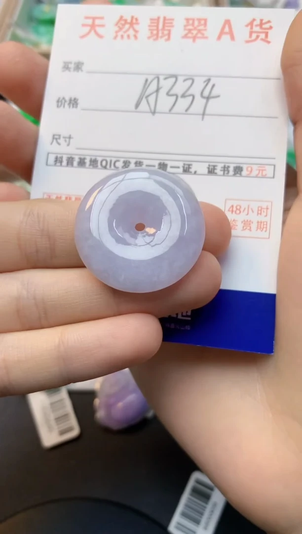 颈饰未镶嵌翡翠小*怪天然缅甸A货翡翠百元以上9元证书费自理