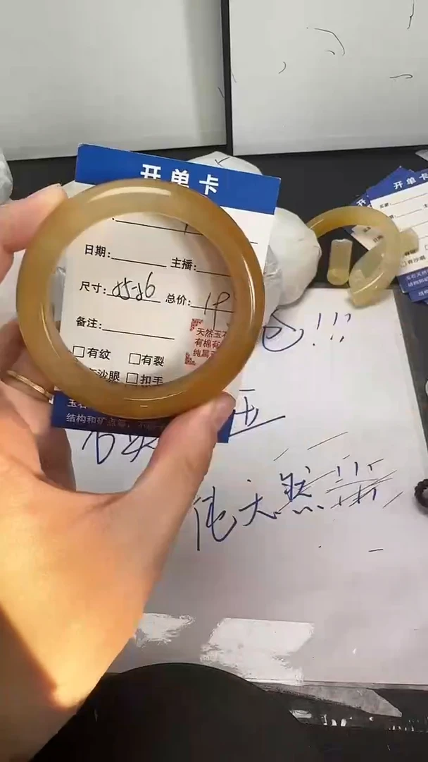 未镶嵌手镯石英质玉1/55-56