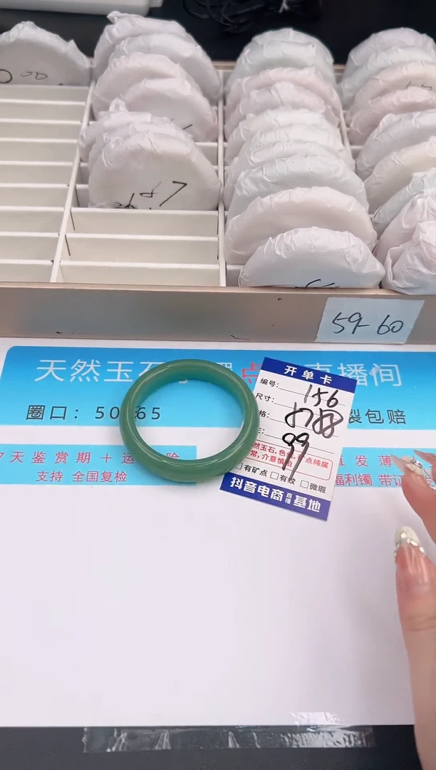 未镶嵌手镯石英质玉编号 S156