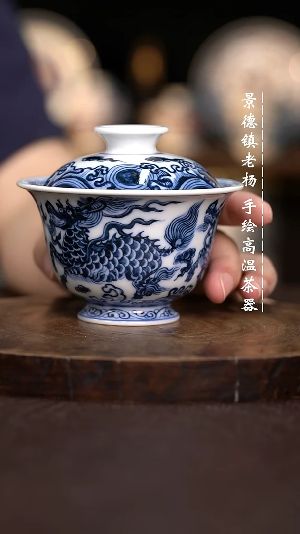 现代瓷全手绘茶具柴130有瑕