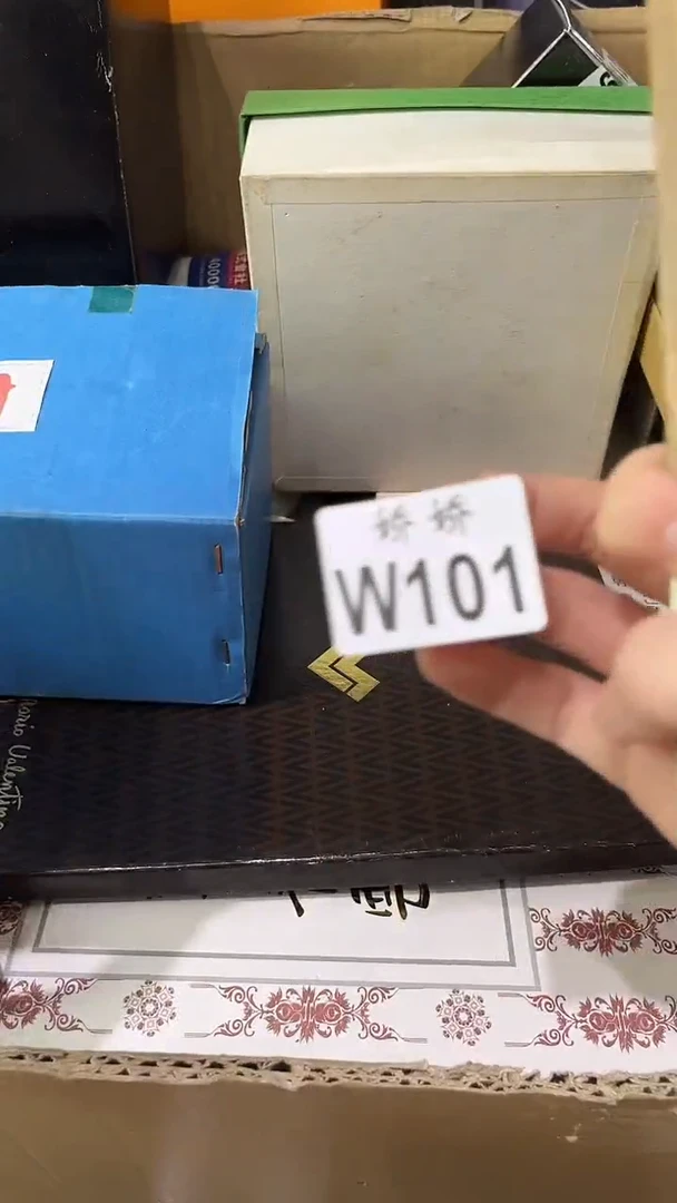 3****️+101定向 3747+代
