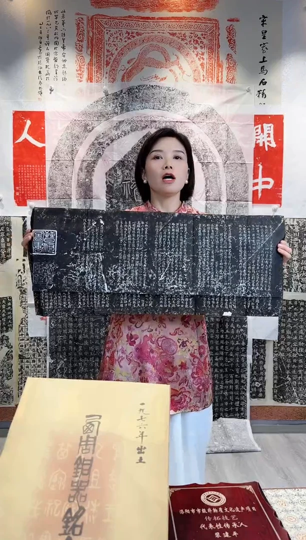 拓片用纸其他非遗传承拓片
