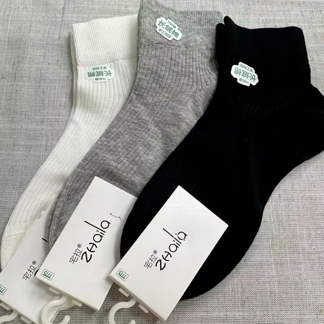 透气女袜春夏季女生短袜纯色长绒休闲黑白灰