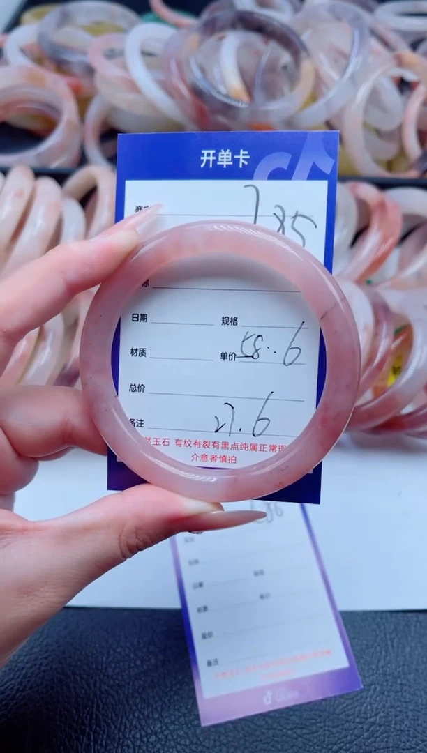 未镶嵌手镯石英质玉285-58