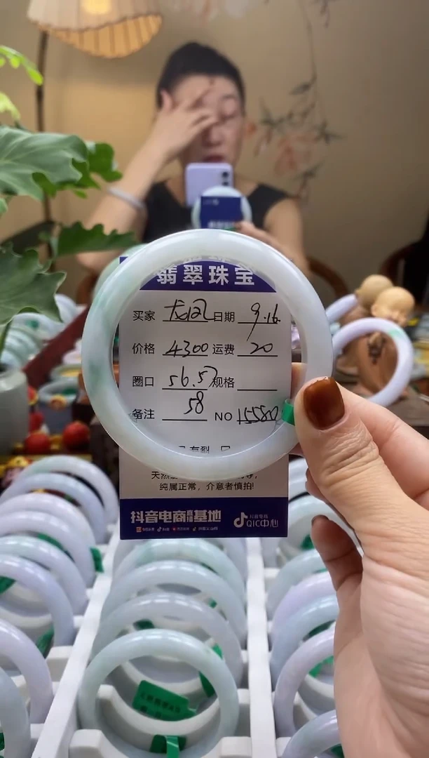未镶嵌手镯翡翠龙**祥00015580