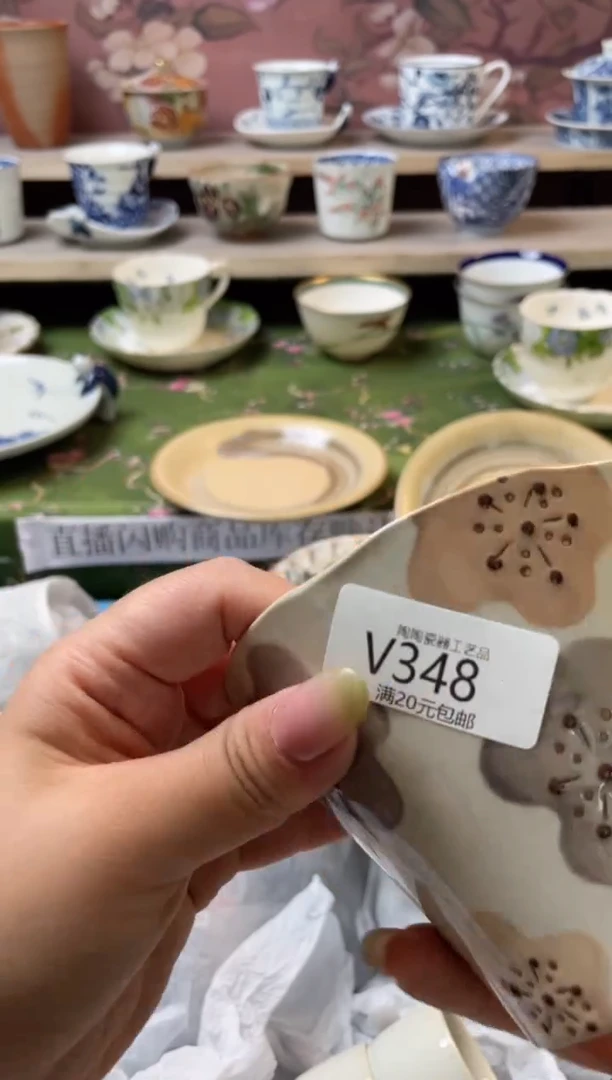 瓷片瓷器瓷器瓷器瓷器V348