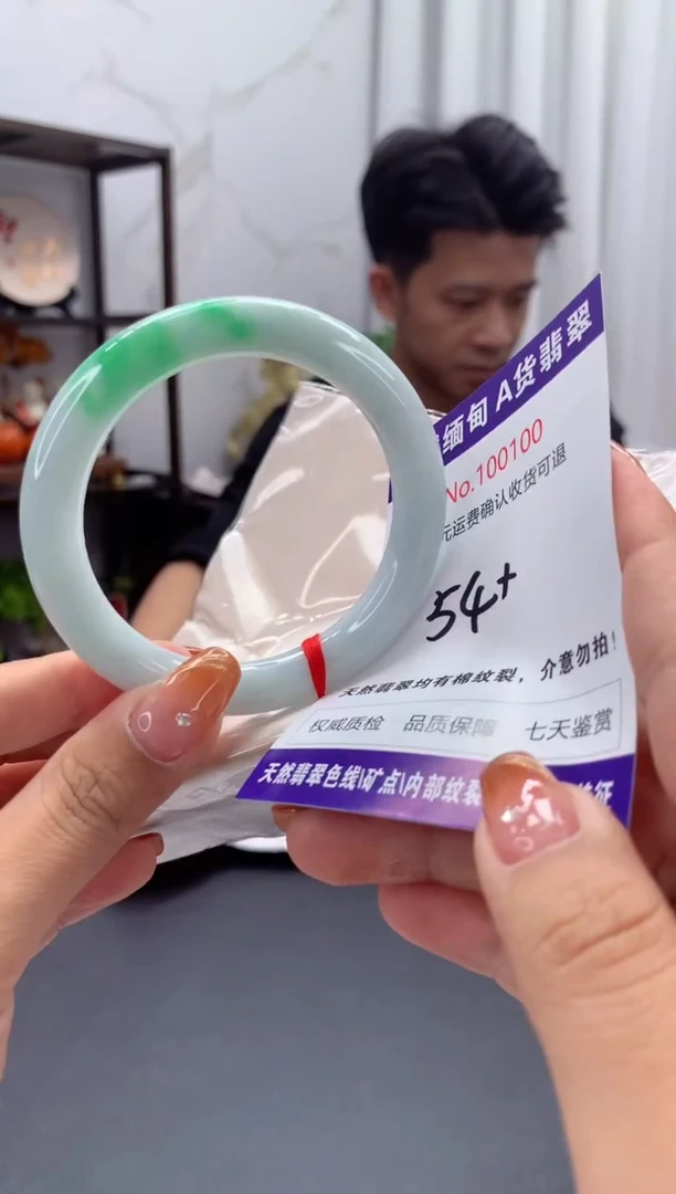 未镶嵌手镯翡翠有纹，完美者勿拍