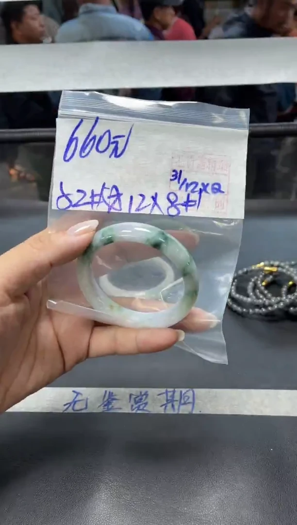 未镶嵌定制翡翠全26手镯52#660元 毛货需抛光
