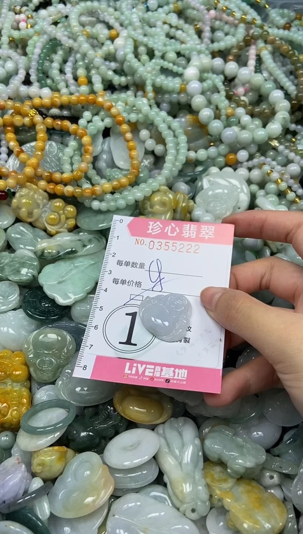 颈饰未镶嵌翡翠闪购0355222