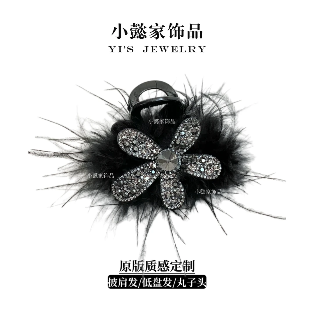 小懿家甄选曦羽高级感发饰抓夹鸵鸟羽毛发夹女后脑勺黑色毛绒