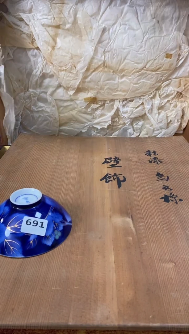 瓷片691小林轩欢迎您