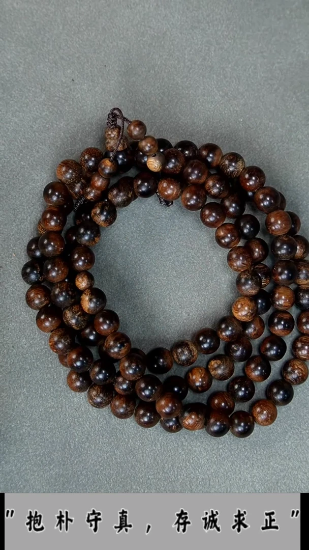 【闪购商品】沉香手串沉水达拉干圆珠多圈8mm
