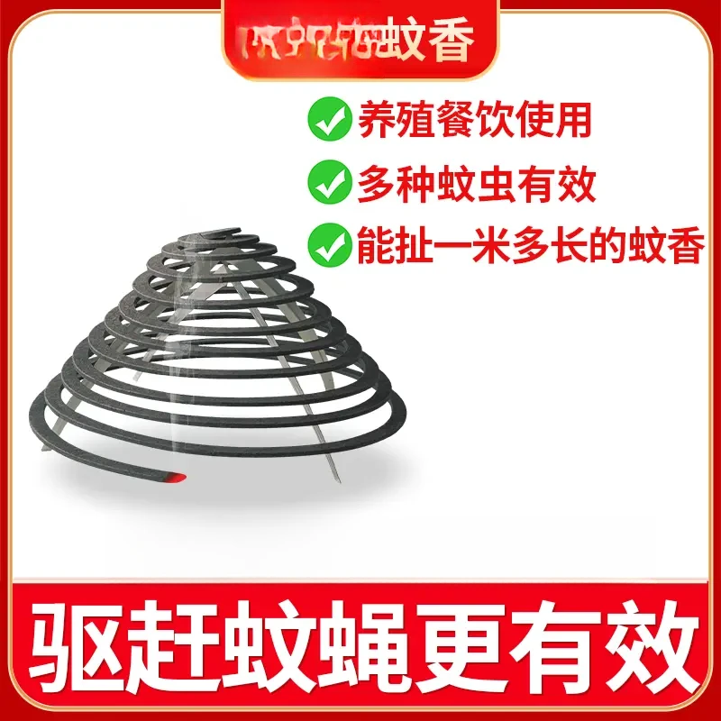 有友畜牧餐饮蚊香养猪场养殖场蚊香驱蚊防蚊环保艾草竹纤维蚊香