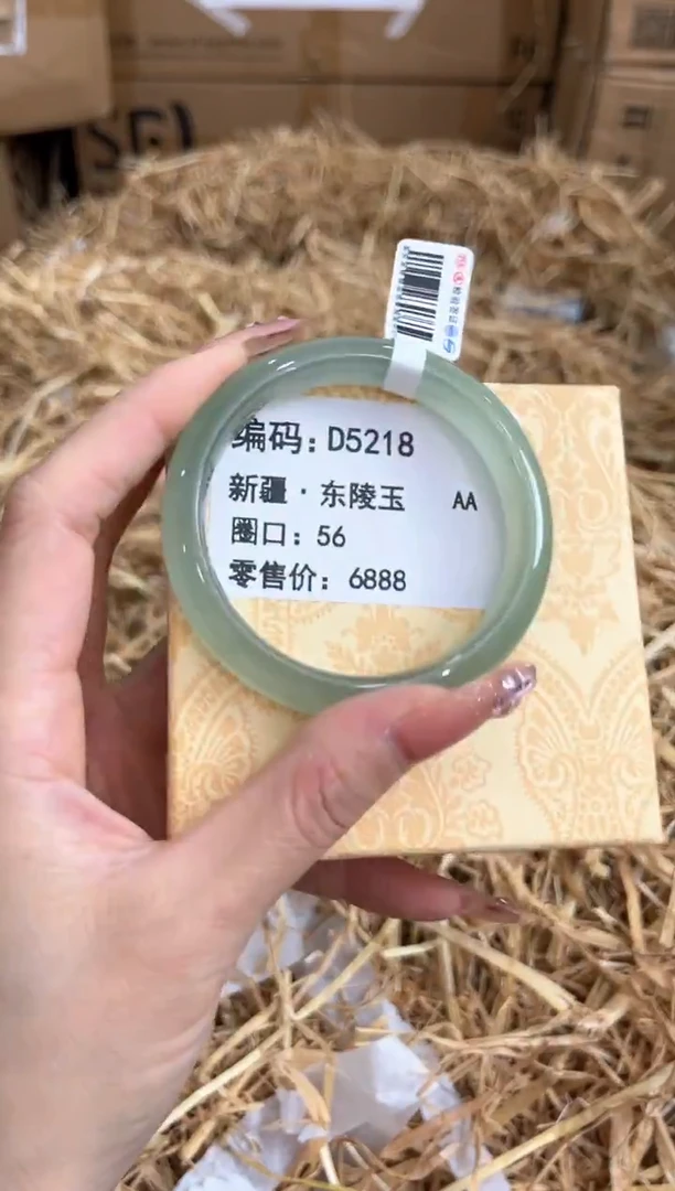 未镶嵌手镯石英质玉D5218