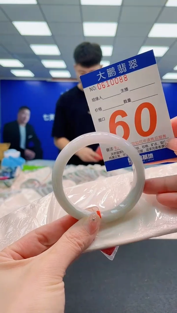 未镶嵌手镯翡翠AAAAAAAAAAAAAAAAAA