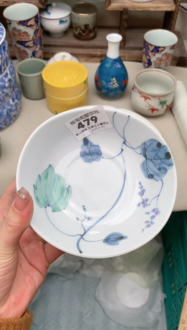 【闪购商品】瓷片479雅淘阁欢迎您的光临