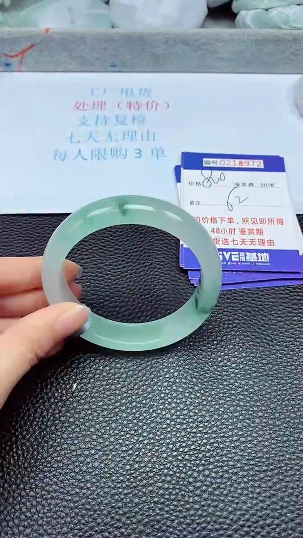 拍下以实物为准218972