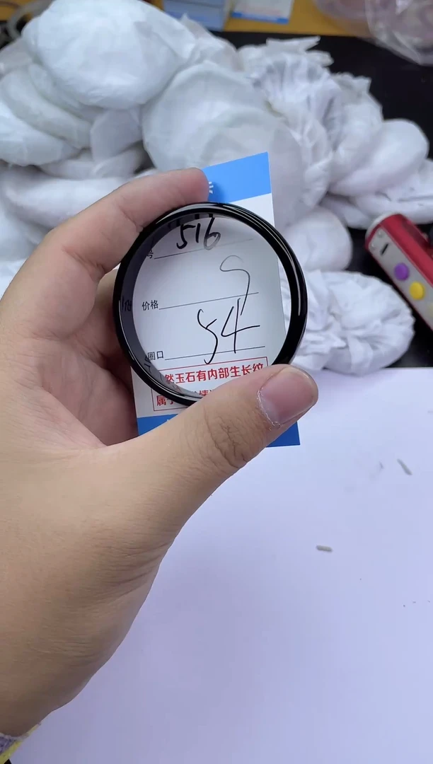 手镯玛瑙/玉髓未镶嵌516