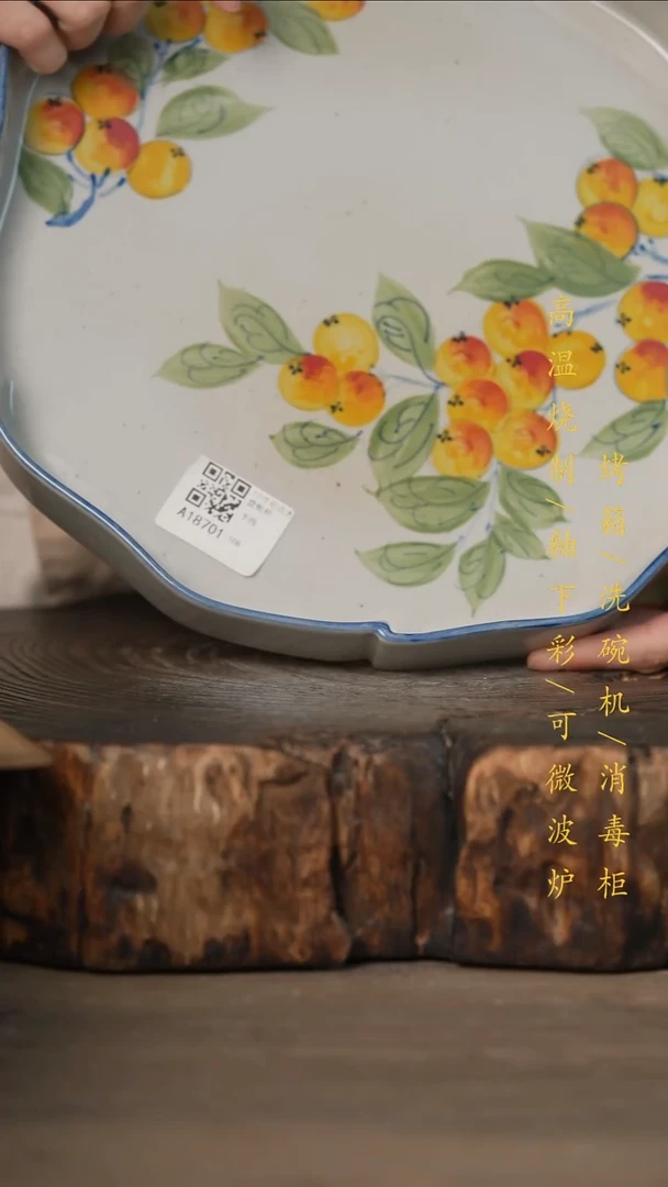 瓷片景德镇高温釉下彩可微波烤箱洗碗机