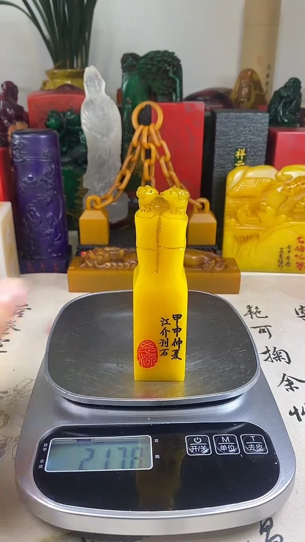 寿山石印石58寿山石