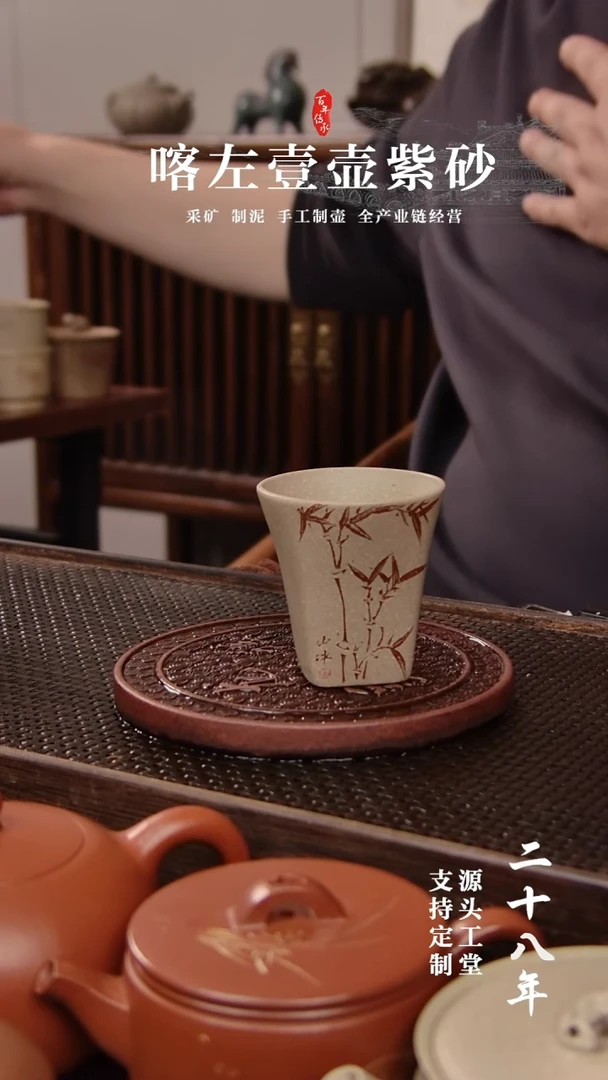 【闪购商品】紫砂茶壶本绿闻香杯竹50CC（01301）