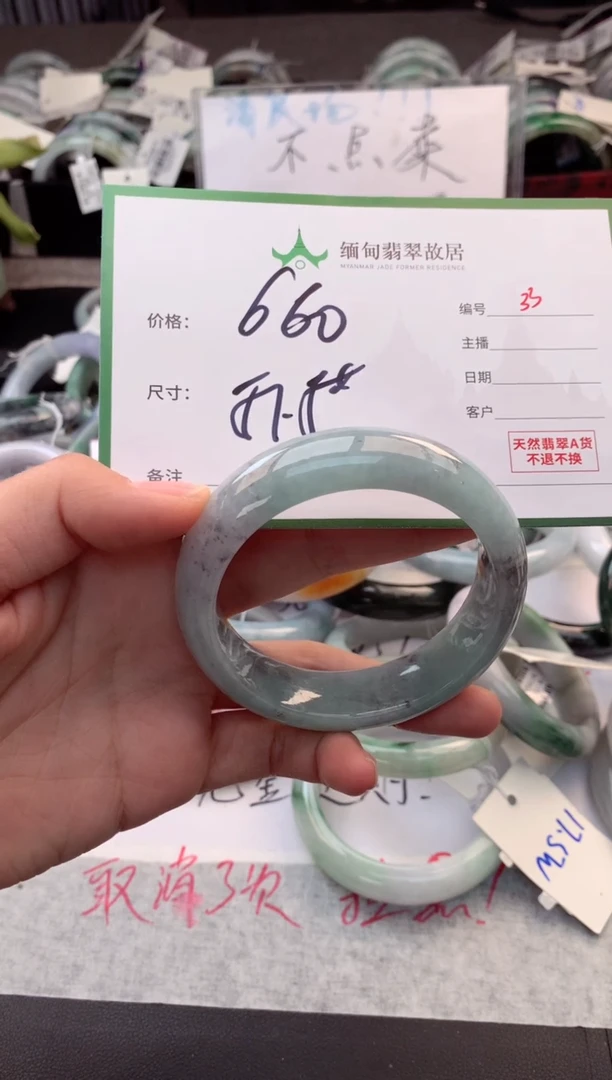 定制翡翠未镶嵌毛货需精细抛光+多人