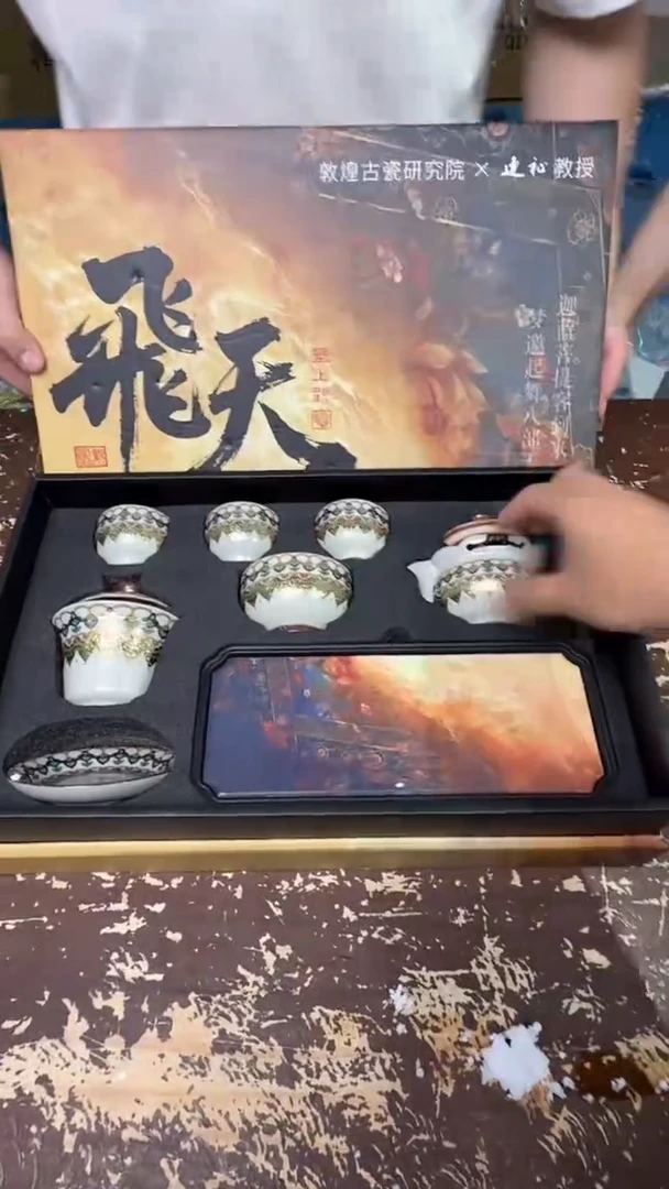 【闪购商品】飞天壁上观茶具套组@@@@@@@@@@@@@@@@@@