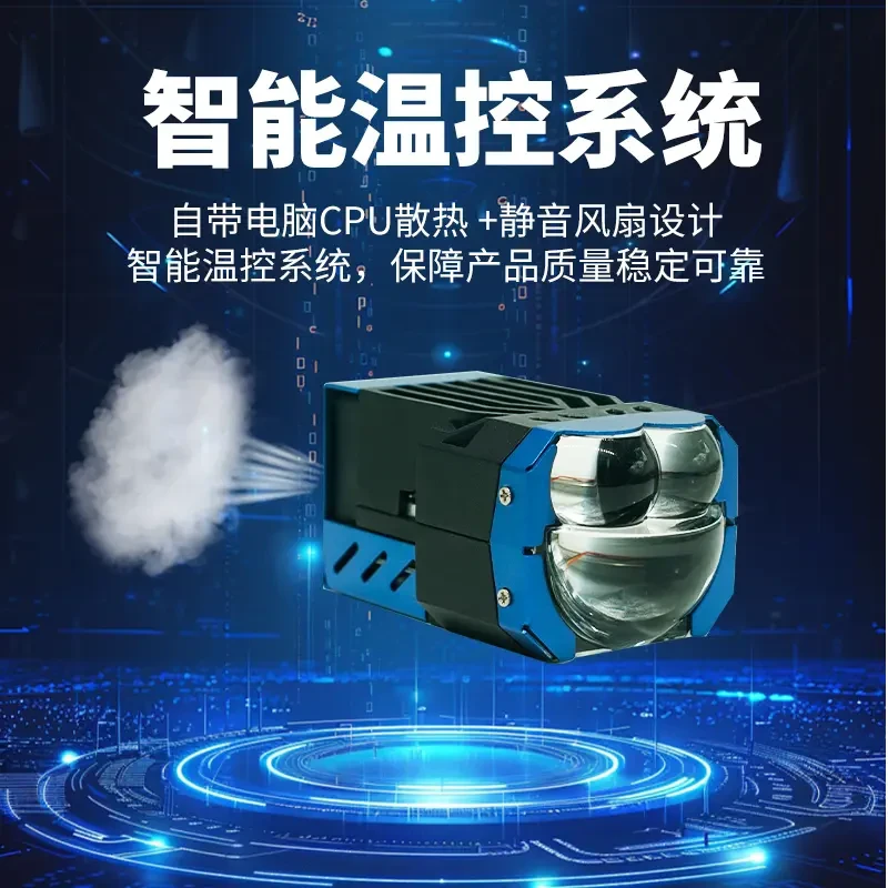 Lucas/卢卡斯 双直射方震豹矩阵模组激光大灯透镜远近一体包安装