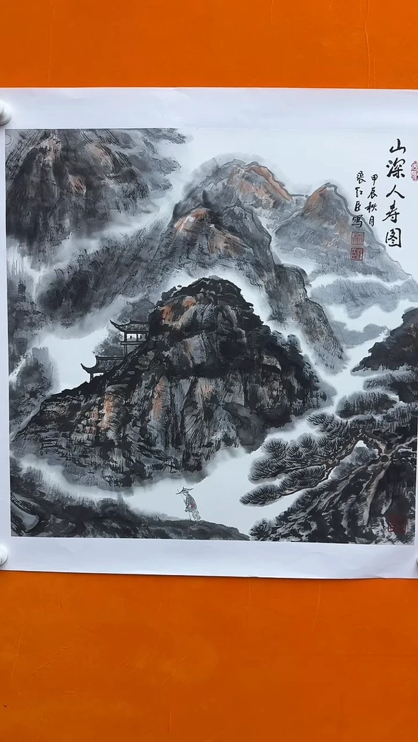 【闪购商品】国画57张红臣  山水国画4平尺