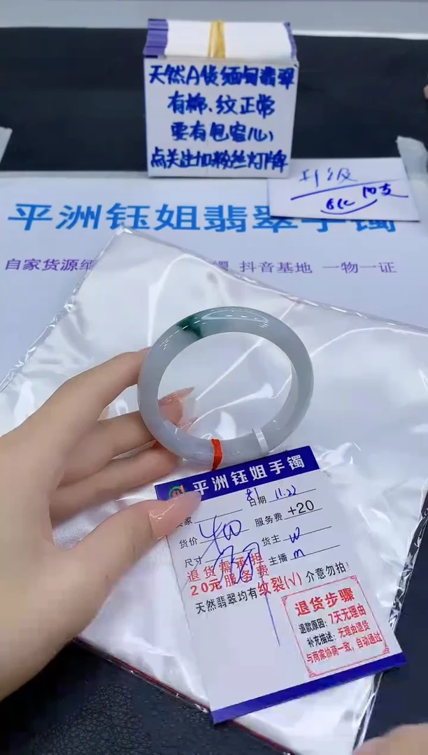 未镶嵌手镯翡翠1111
