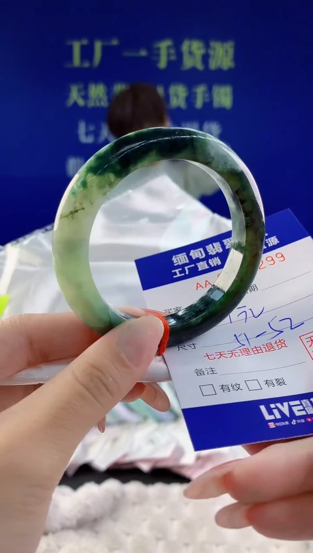 【闪购商品】翡翠手镯未镶嵌99天然A货翡翠
