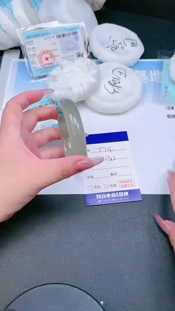 未镶嵌手镯石英质玉23T74-57