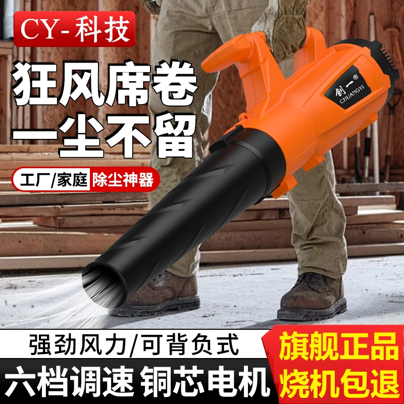 工业用强力吹风机鼓风机大功率清灰吹灰器工业用电动除尘机暴风机