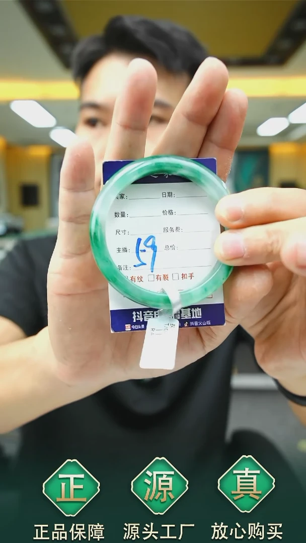 未镶嵌手镯石英质玉54+59