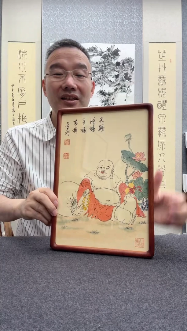 书法景洲：西