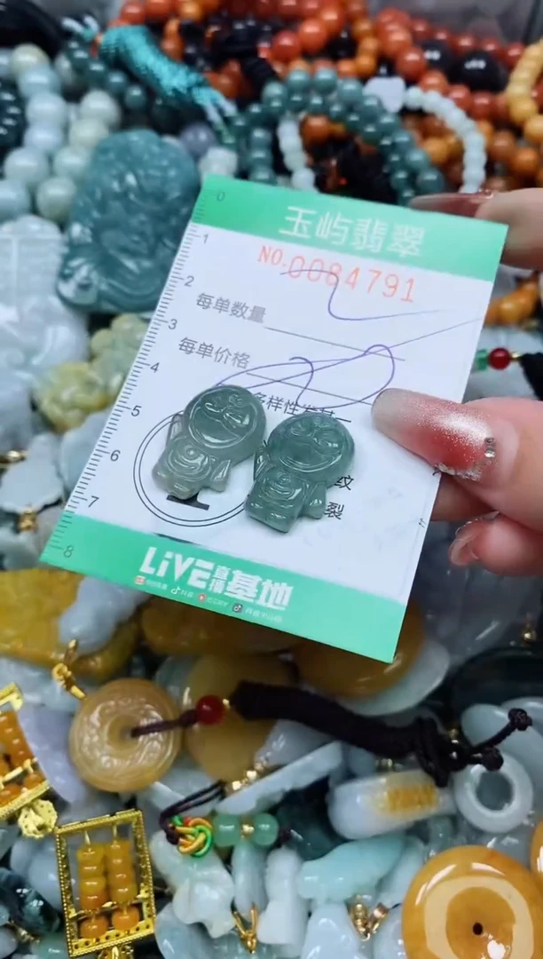 【闪购商品】翡翠颈饰未镶嵌闪购0084791多样性发其一