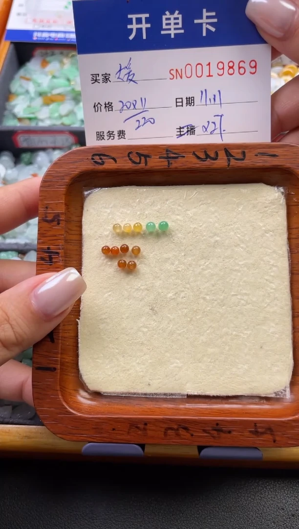 颈饰未镶嵌翡翠媛*19869