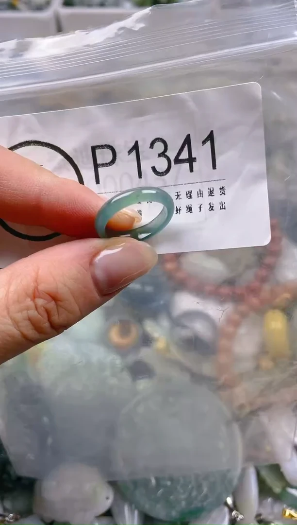 【闪购商品】翡翠颈饰未镶嵌16/P/翡翠A货一图一物