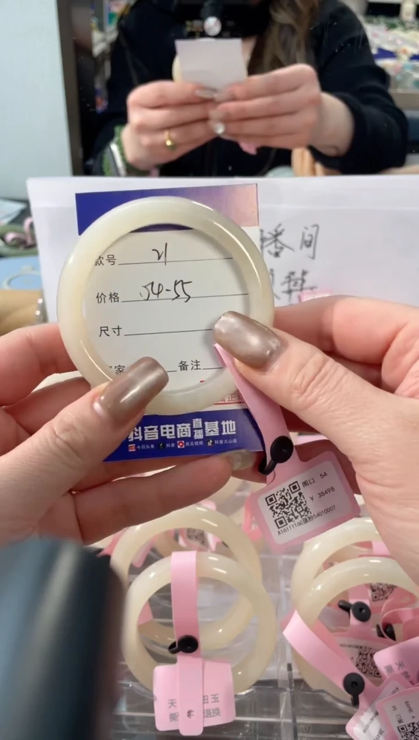 【闪购商品】和田玉手镯未镶嵌21