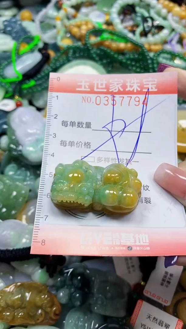 颈饰未镶嵌翡翠翡翠闪购Y0357794多样性发其一